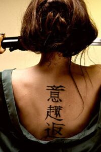 Japanese Tattoos, tattoo ideas for women, tattoo for women